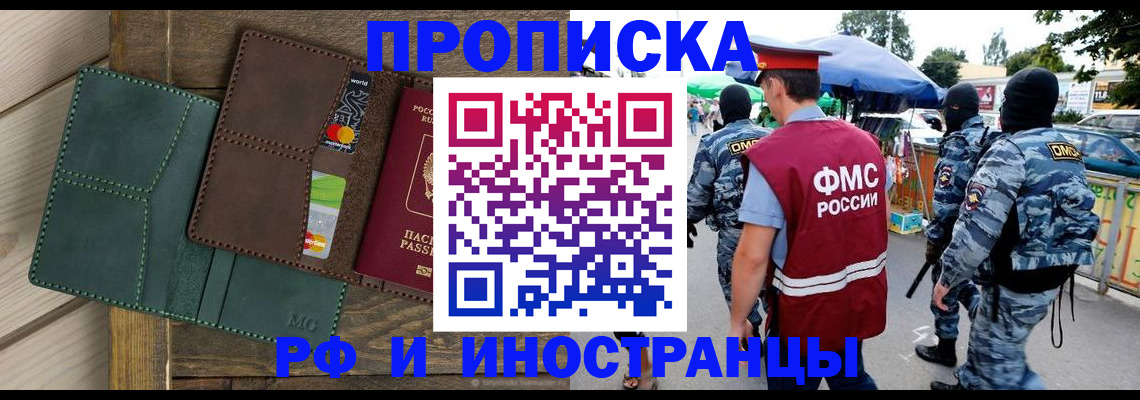 временная регистрация госуслуги в Карачаевске